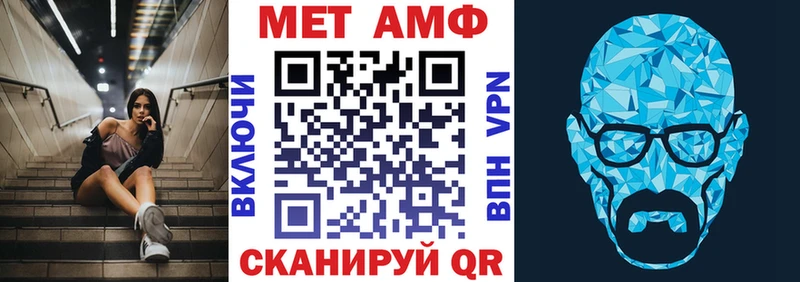 Amphetamine VHQ нарко площадка какой сайт Бабушкин сколько стоит