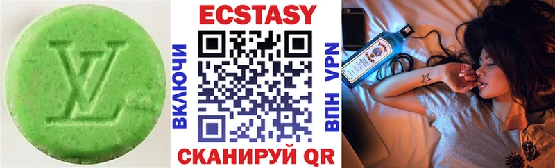 мега ТОР  Бабушкин  Ecstasy louis Vuitton  закладка 