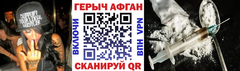 Героин VHQ  Бабушкин 