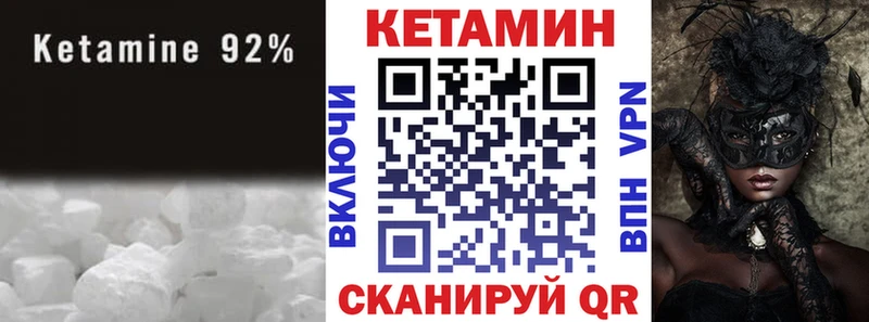 Кетамин ketamine Бабушкин