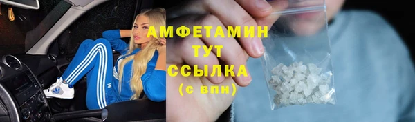 меф VHQ Алексеевка