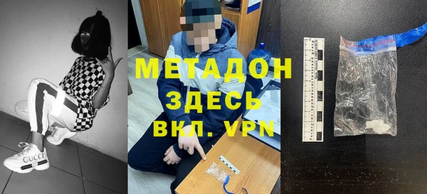 гашишное масло Протвино