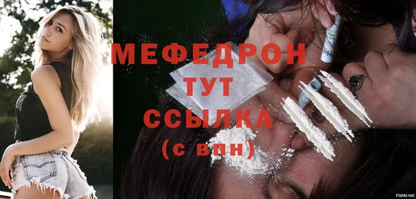меф VHQ Алексеевка