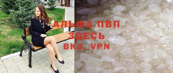 меф VHQ Алексин