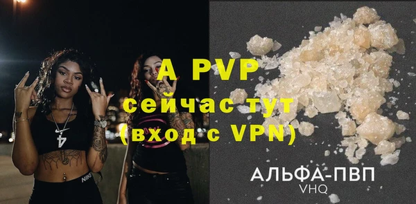 бутик Покровск