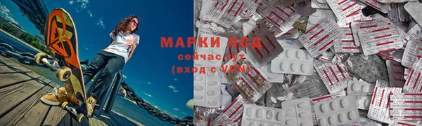 меф VHQ Алексин