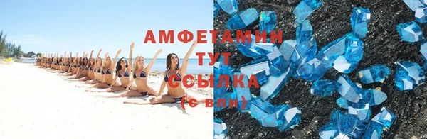 меф VHQ Алексин