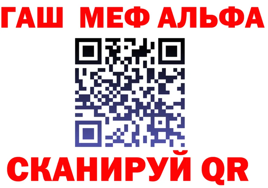МДМА VHQ рабочий сайт это мега Бабушкин