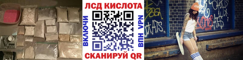 ЛСД экстази ecstasy даркнет сайт hydra онион Бабушкин