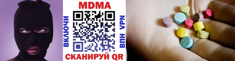 MDMA кристаллы  где купить наркоту  Бабушкин 