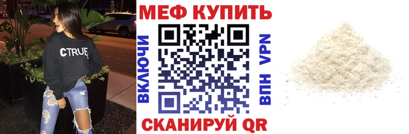 МЕФ  Бабушкин