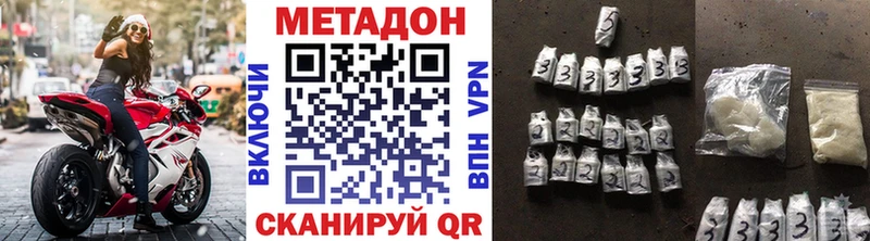МЕТАДОН VHQ  дарнет шоп  Бабушкин 