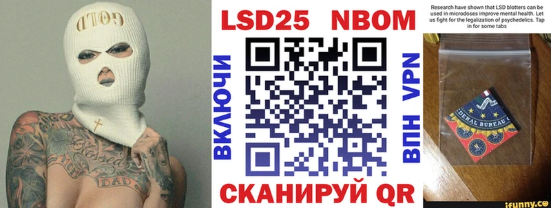 блэк спрут зеркало  Бабушкин  Марки 25I-NBOMe 1500мкг  где найти  