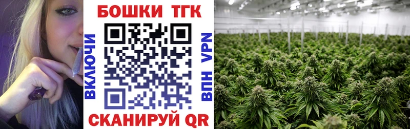 цена наркотик Бабушкин Бошки марихуана OG Kush